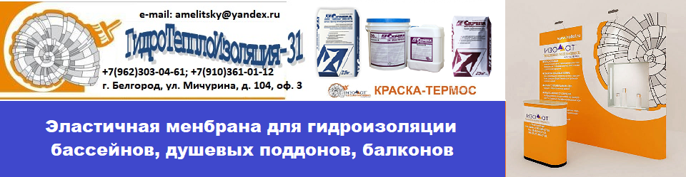 Скрепа 2К эластичная